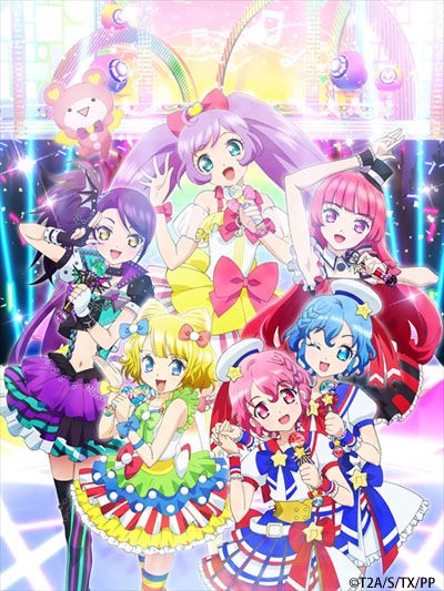 3枚 プリパラ 3d劇場アニメ とびだすプリパラ み んなでめざせ アイドル グランプリ が10 24全国ロードショー決定 前売券販売開始 全部買うわ おしキャラっ 今流行りのアニメやゲームのキャラクターのオモシロ情報をまとめるサイトです