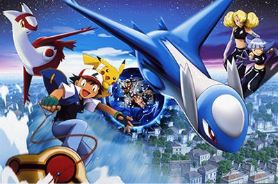推しポケモン映画ナンバーワンはキミにきめた 1位は 水の都の護神 ラティアスとラティオス に決定 おしキャラっ 今流行りのアニメやゲームのキャラクターのオモシロ情報をまとめるサイトです 推しポケモン映画ナンバーワンはキミにきめた 1位は 水の都の護神 ラティアスとラティオス に決定 おしキャラっ 今流行りのアニメやゲームのキャラクターのオモシロ情報をまとめるサイトです