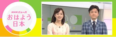 人気声優の梶裕貴 宮野真守らがnhk おはよう日本 に日替わりナレーターで登場 おしキャラっ 今流行りのアニメやゲームのキャラクターのオモシロ情報をまとめるサイトです