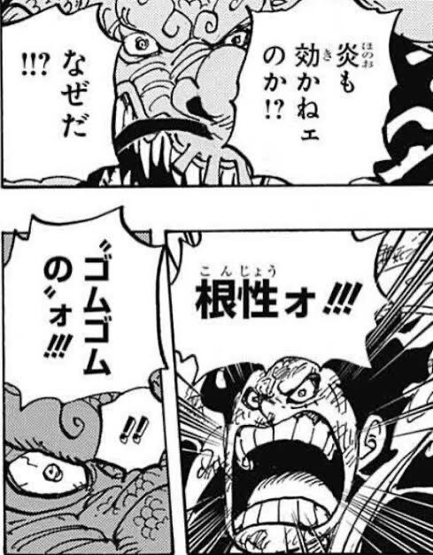 ワンピース ルフィ ヒトヒトの実幻獣種モデル ニカ だった説ｗｗｗｗｗｗ おしキャラっ 今流行りのアニメやゲームのキャラクターのオモシロ情報をまとめるサイトです