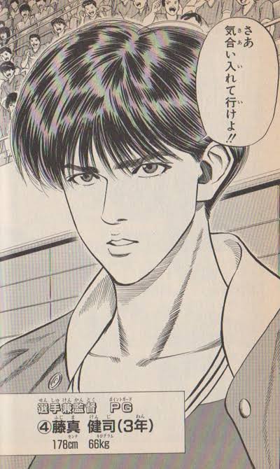 スラムダンク 三井さん 最新の流行ヘアスタイルだった おしキャラっ 今流行りのアニメやゲームのキャラクターのオモシロ情報をまとめるサイトです