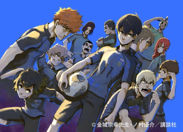 ブルーロック 22年アニメ化決定 ティザービジュアル Pv キャストが公開 おしキャラっ 今流行りのアニメ やゲームのキャラクターのオモシロ情報をまとめるサイトです ブルーロック 22年アニメ化決定 ティザービジュアル Pv キャストが公開 おしキャラっ 今流行りのアニメ やゲームのキャラクターのオモシロ情報をまとめるサイトです