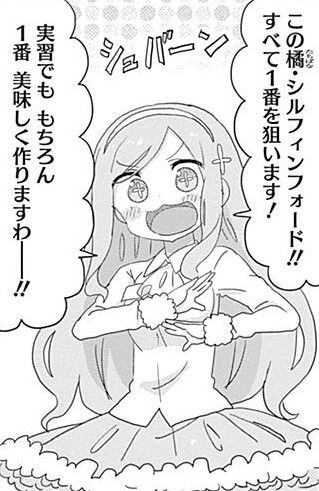 干物妹 うまるちゃん 連載中の画力の変化が激しいｗｗｗｗｗｗ おしキャラっ 今流行りのアニメやゲームのキャラクターのオモシロ情報をまとめるサイトです