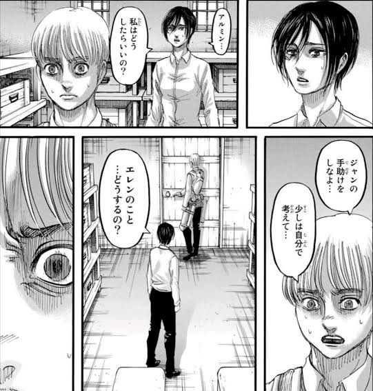 進撃の巨人 ミカサ どんどん顔が変わっていくｗｗｗｗｗｗｗ おしキャラっ 今流行りのアニメやゲームのキャラクターのオモシロ情報をまとめるサイトです