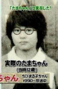 ちびまる子ちゃん さくらももこの同級生 優秀な人が多すぎるｗｗｗｗｗｗｗ おしキャラっ 今流行りのアニメやゲームのキャラクター のオモシロ情報をまとめるサイトです