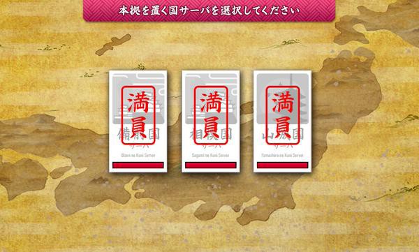 お前ら流行に 刀剣乱舞 サーバーが満員で新規ユーザー受付停止 飛びつきすぎなんだよｗｗｗｗ おしキャラっ 今流行りのアニメやゲームのキャラクターのオモシロ情報をまとめるサイトです