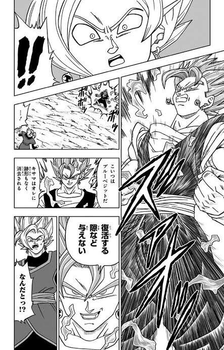 ドラゴンボール超 の作画と鳥山明の作画の差 おしキャラっ 今流行りのアニメやゲームのキャラクターのオモシロ情報をまとめるサイトです