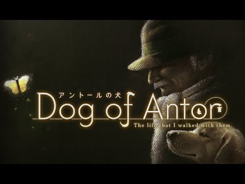 犬と歩くだけなのに感動するフリーゲーム アントールの犬 が泣けると話題に おしキャラっ 今流行りのアニメやゲーム のキャラクターのオモシロ情報をまとめるサイトです