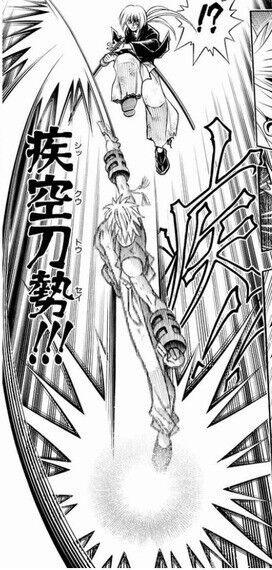 るろ剣 縁の2段ジャンプ 原理全く分からないｗｗｗｗｗｗｗ おしキャラっ 今流行りのアニメやゲームのキャラクターのオモシロ情報をまとめるサイトです