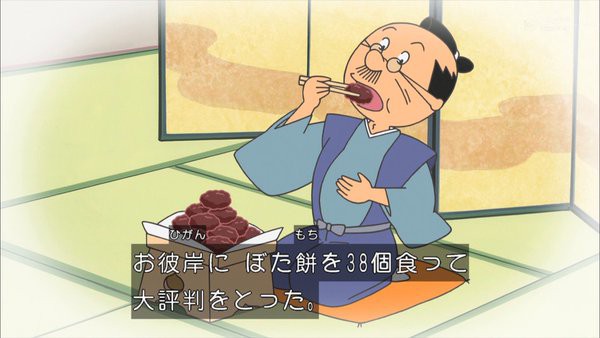 サザエさん 磯野波平 通名だったｗｗｗｗｗｗｗｗｗ おしキャラっ 今流行りのアニメやゲームのキャラクターのオモシロ情報をまとめるサイトです