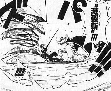 ワンピース のゾロって怪我しすぎじゃないか おしキャラっ 今流行りのアニメやゲームのキャラクターのオモシロ情報をまとめるサイトです