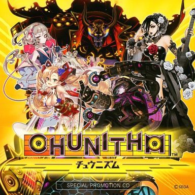 チュウニズム 1 7にniconico6曲追加 さらに課題曲３曲を通常解放 おしキャラっ 今流行りのアニメやゲームのキャラクターのオモシロ情報をまとめるサイトです