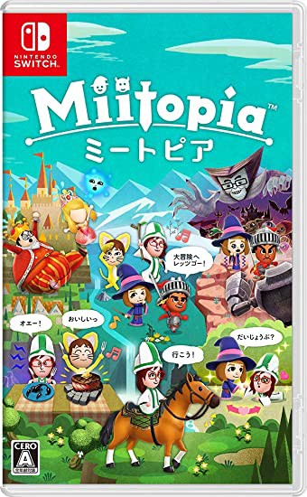 任天堂のmii とんでもない進化を遂げる おしキャラっ 今流行りのアニメやゲームのキャラクターのオモシロ情報をまとめるサイトです