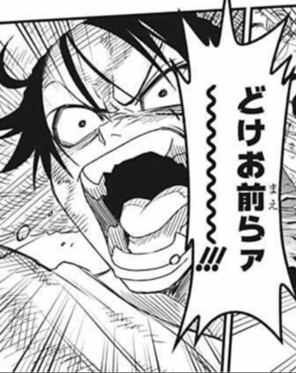 ニセコイ 作者 古味先生が描いた ワンピース のチョッパーｗｗｗｗｗｗｗ おしキャラっ 今流行りのアニメやゲームのキャラクターのオモシロ情報をまとめるサイトです