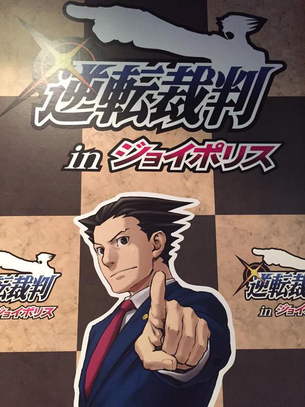 東京ジョイポリスに新アトラクション 逆転裁判 ｉｎ ジョイポリス がオープン オリジナルグッズとメニューの販売が決定 おしキャラっ 今流行りのアニメやゲームのキャラクターのオモシロ情報をまとめるサイトです