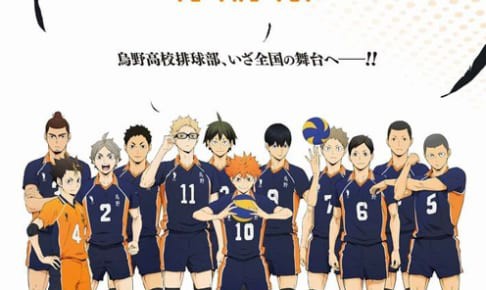 アニメ ハイキュー To The Top 稲荷崎戦ビジュアルが公開 おしキャラっ 今流行りのアニメやゲームのキャラクターのオモシロ情報をまとめるサイトです