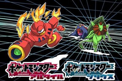 改造ポケモン 本家よりデザインが良いｗｗｗｗｗｗｗｗ おしキャラっ 今流行りのアニメやゲームのキャラクターのオモシロ情報をまとめるサイトです