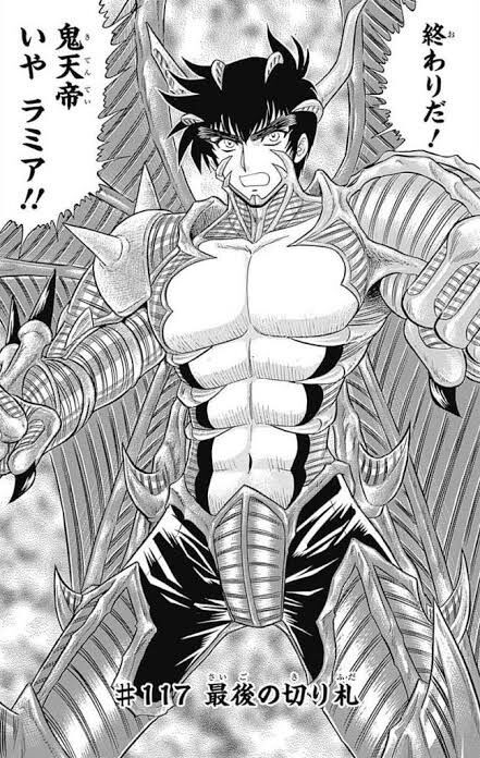 地獄先生ぬ べ ぬ べ の最強形態 かなりダサいwwwwww おしキャラっ 今流行りのアニメやゲームのキャラクターのオモシロ情報をまとめるサイトです 地獄先生ぬ べ ぬ べ の最強形態 かなりダサいwwwwww おしキャラっ 今流行りのアニメやゲームのキャラクターのオモシロ情報をまとめるサイトです