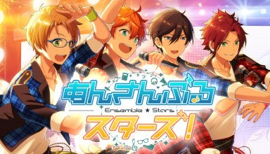 あんさんぶるスターズ ユニットソングcdの3rdシリーズが発売決定 ナイトキラーズ デッドマンズ新曲も おしキャラっ 今流行りのアニメやゲームのキャラクターのオモシロ情報をまとめるサイトです