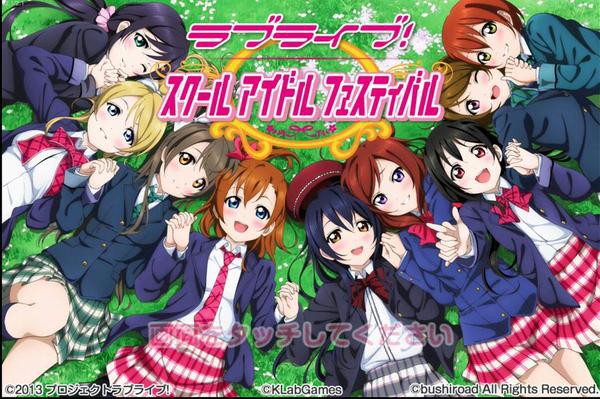 ラブライブ スクフェス ユーザー1000万人突破記念にスクフェス感謝祭15開催決定 おしキャラっ 今流行りのアニメやゲームのキャラクターのオモシロ情報をまとめるサイトです