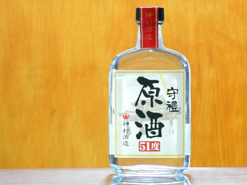 ⭐️2006年　蒸留51度　2本 ⭐️ 守禮原酒 ⭐️現在19年古酒 第56話 食] 古酒づくりのための51度原酒泡盛 : 万鐘ももと庵「沖縄