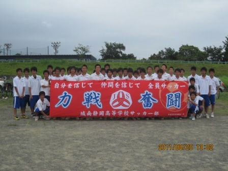 サッカー用横断幕 横断幕 懸垂幕製作日記