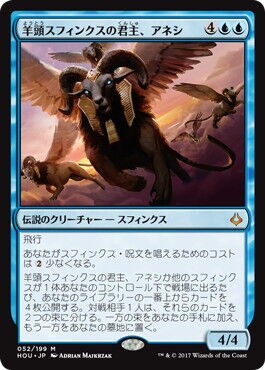 【ご確認用】統率者2021 拡張アート 幻惑のスフィンクス 日本語 1枚　MTG MTG 幻惑のスフィンクス - メルカリ