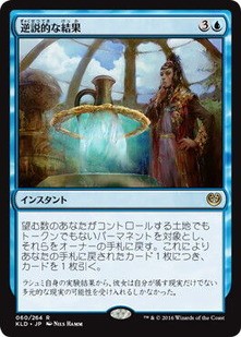 EDH]溺神の信奉者、リーア/Lier, Disciple of the Drowned デッキリスト : 盤遊會