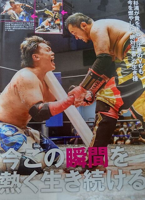 健介オフィス 中嶋 一本勝負 へ リアルライブ