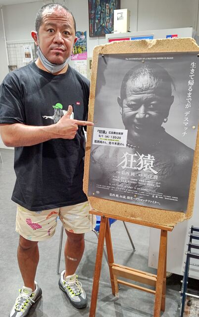激空間横川シネマ舞台挨拶 10 31 日 広島にダムズが帰って来ます プロレスラー 佐々木貴のバキューン日記 激空間横川シネマ舞台挨拶 10 31 日 広島にダムズが帰って来ます プロレスラー 佐々木貴のバキューン日記