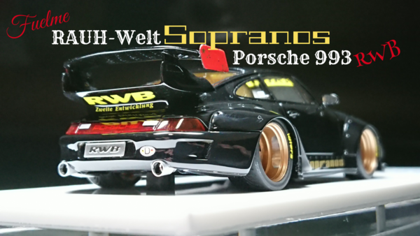 初メーカー、初モデル！Fuelme 1/43 RAUH-Welt BEGRIFF 