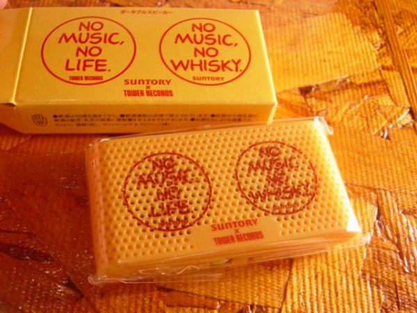 NO MUSIC NO WHISKY サントリー×タワレコ ミニウイスキー NO MUSIC NO WHISKY サントリー×タワレコ ミニウイスキー - メルカリ