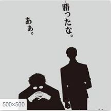 勝ったな ああ 競馬予想結果 11 10 11編 夢中になれるものがいつか俺をすげぇ奴にするんだ