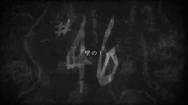 アニメ進撃の巨人season3 第46話 壁の王 の感想 ๑ ๑ 生きてるだけで丸儲け