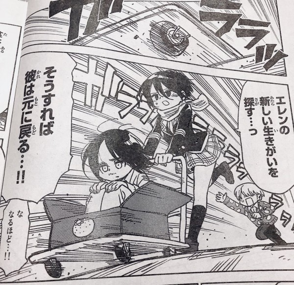 帰って来た巨中 進撃 巨人高校 青春 となりのマーレ学園 ٩ ˊᗜˋ و 生きてるだけで丸儲け