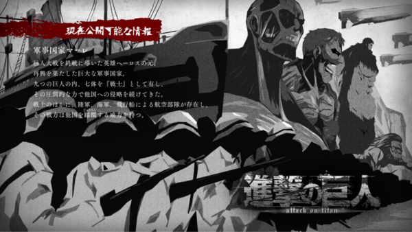進撃の巨人」The Final Season 第1巻　AR台本2冊　第60〜67 進撃の巨人」The Final Season 第1巻 AR台本付！第60〜67話 アニメ
