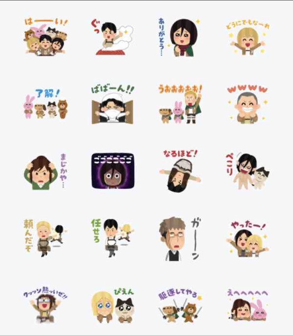 進撃の巨人 いらすとや Lineスタンプ 生きてるだけで丸儲け