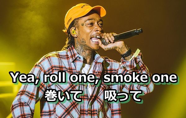 和訳 Young Wild Free Snoop Dogg Wiz Khalifa By メック加藤 Bar Wood Ball Blog バンコクの Barウッドボール 店主のブログ