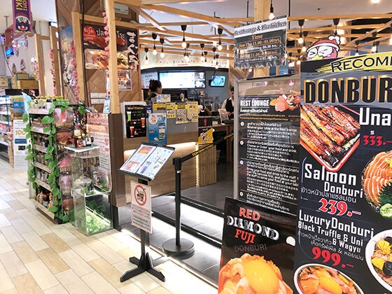 子供と流しそうめんに行ってきました☆【ドンキモールトンロー】 : BAR