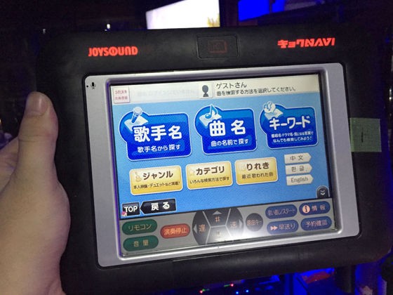 ウッドボールプノンペン店】最新カラオケ機器を導入しました！ : BAR