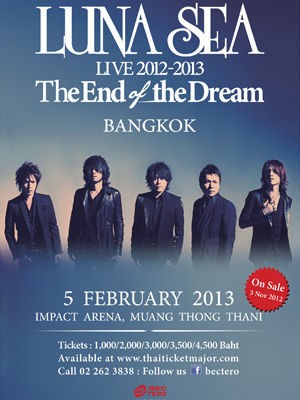 LUNA SEA LIVE「The End of the Dream」セットリストです！ : BAR WOOD