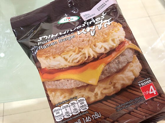 結構イケる セブンイレブン ポークチーズラーメンバーガー とっぴータイコンビニ日記その10 Bar Wood Ball Blog バンコクの Barウッドボール 店主のブログ