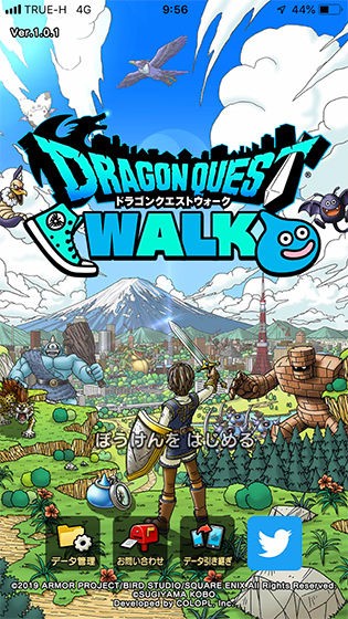 人気のドラクエウォークをタイでも始めてみました☆（フレンドID