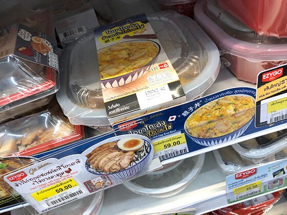 セブンイレブン 親子丼 ソーセージトッポギ とっぴータイコンビニ日記その11 Bar Wood Ball Blog バンコクの Barウッドボール 店主のブログ