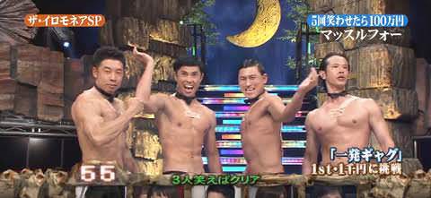 イロモネア芸人 うーん サイレントは最後 W Baseballlog