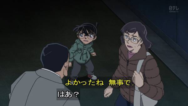 名探偵コナン君 千円札でタバコ1個 妙だな baseballlog