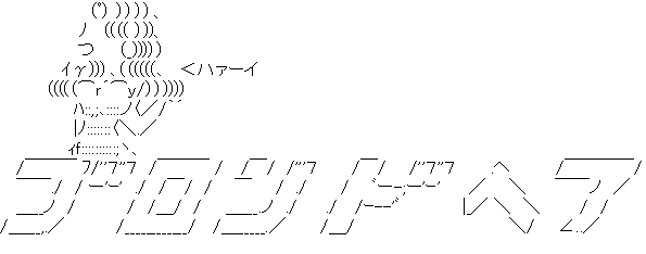 彡 ﾟ ﾟ お ボール球やんけ 見送ったろ Baseballlog