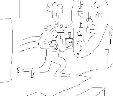 プロ野球goが出た時に そこら辺の草むらから出てきそうな選手 Baseballlog