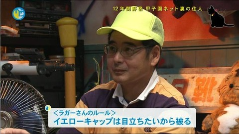 ラガーさん 残念 今後どうするかはこれから考える Baseballlog