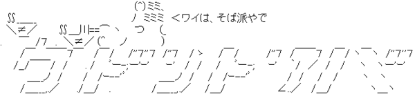 彡 ﾟ ﾟ お ボール球やんけ 見送ったろ Baseballlog